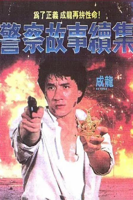 伊人狼人综合